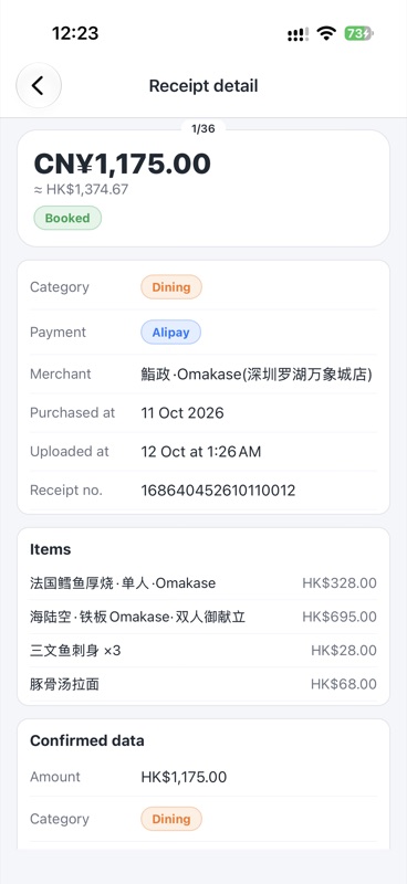 AI 幫你讀