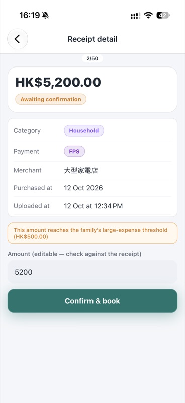 僱主把關